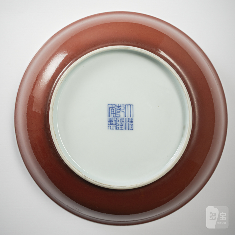 An Imperial 'saucer' dish with fine copper-red glaze - 图3